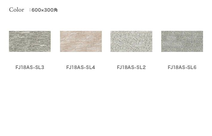 グラン舗石-ティーダ