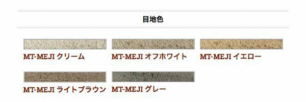 外装用DIYセット for CAN'BRICK