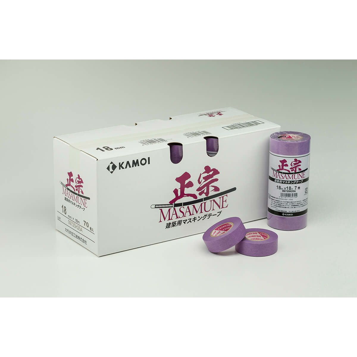 正宗 マスキングテープ24mm幅（紫）5巻1セット