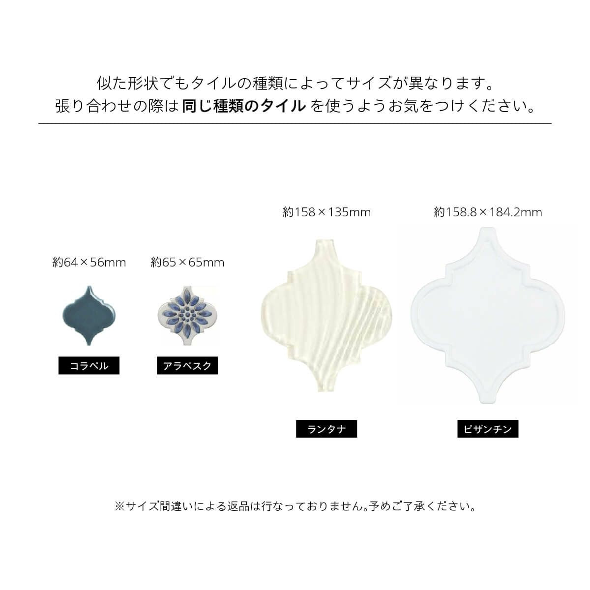 ARABESQUE - アラベスク