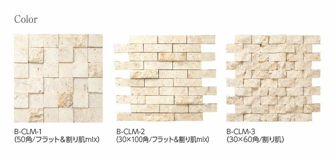 コーラルモザイコ