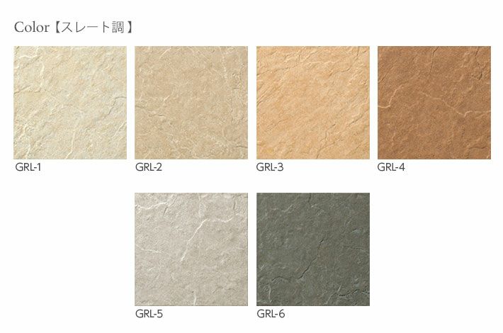 [50%OFF]グレイスランド