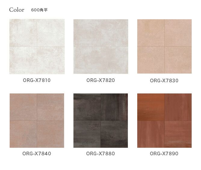 セメンティング