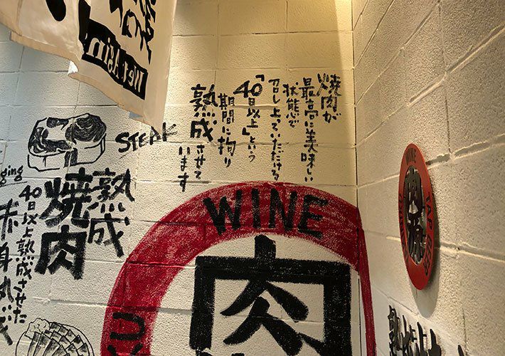 ブロックフェイス