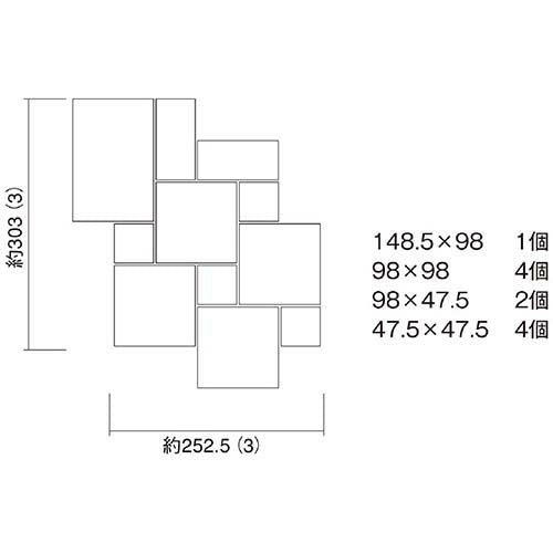 モジュラーストーンズ
