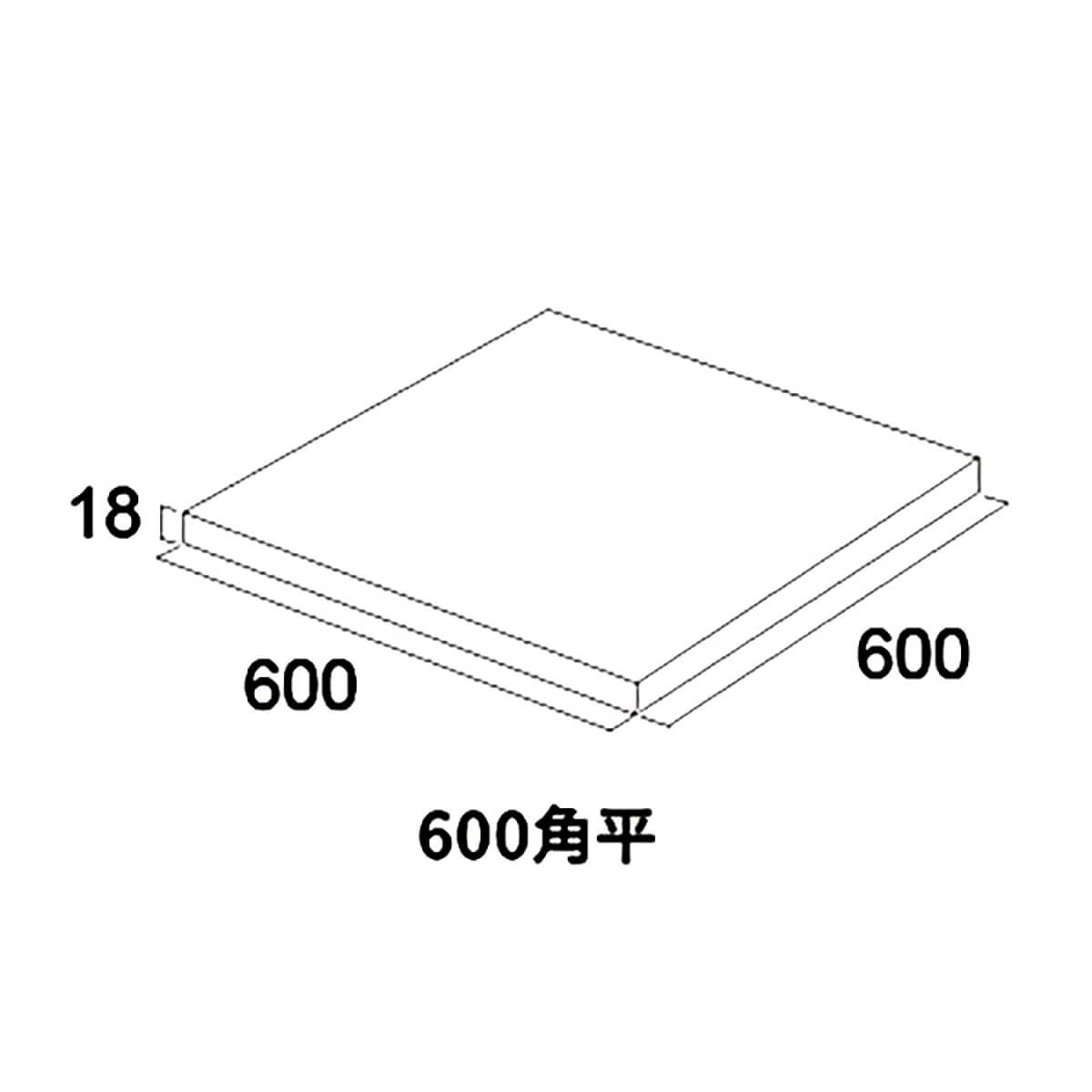 グラン舗石-ランダ