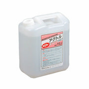 白華除去剤 アクトル