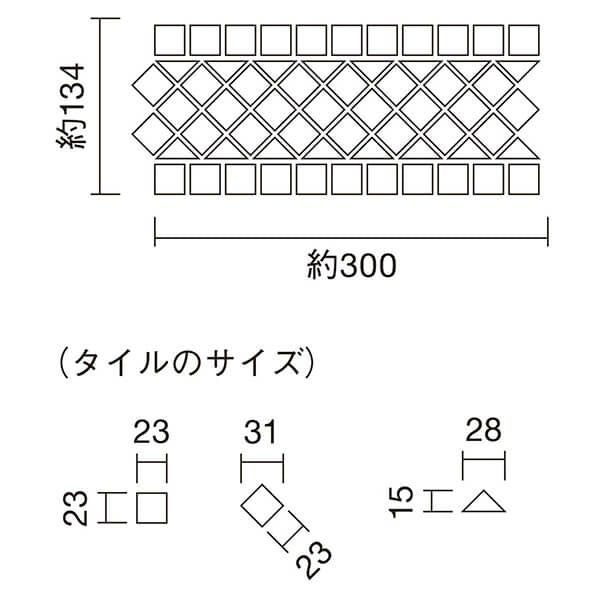 プリントモザイク
