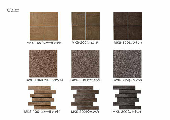 木彩II セラウォームDX