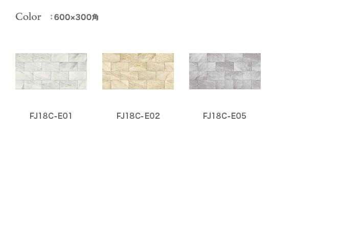 グラン舗石-ルイーダ