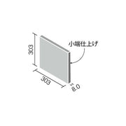 サンティエ  エコカラットプラス