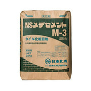 日本化成メヂセメント M-3 濃灰