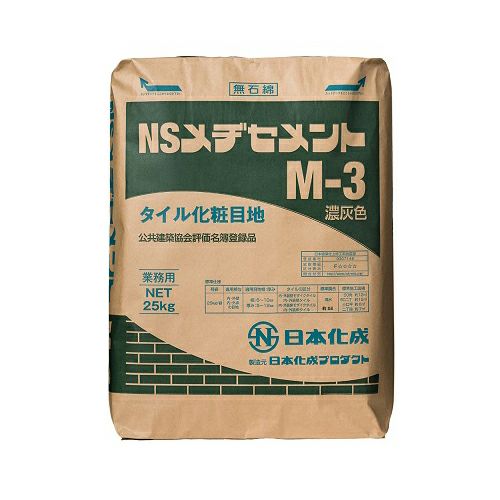 日本化成メヂセメント M-3 濃灰