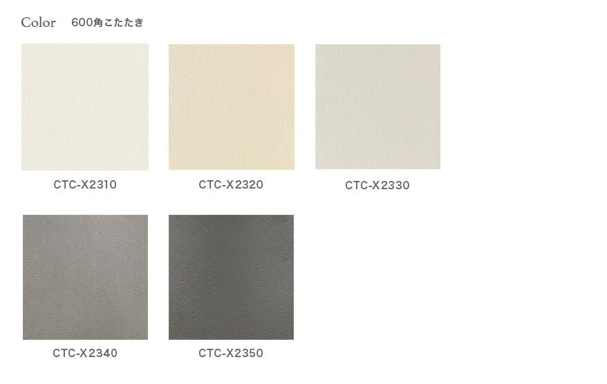 ノブルヌーク（こたたき）