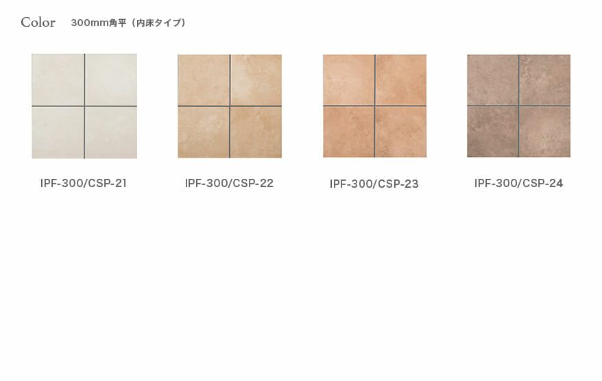 カスティージョプロ 内床タイプ