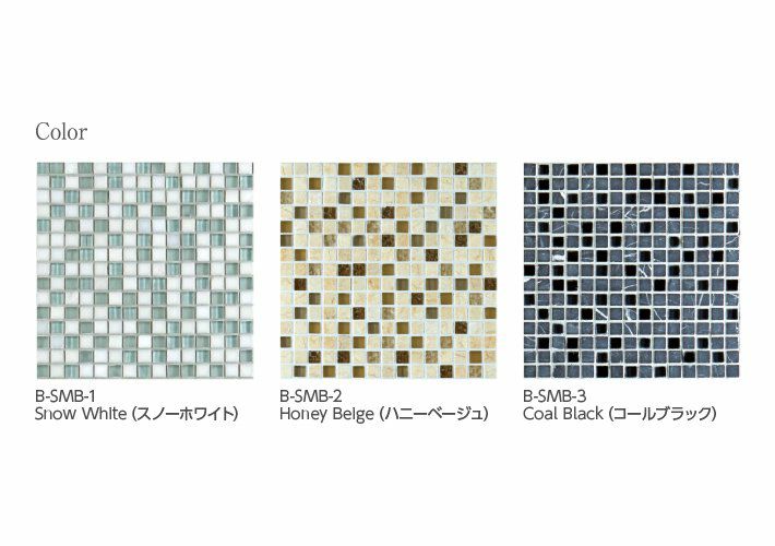 ＜限定在庫品＞シャイニーマーブル