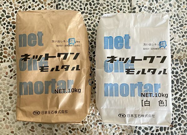 洗い出しネット 輝