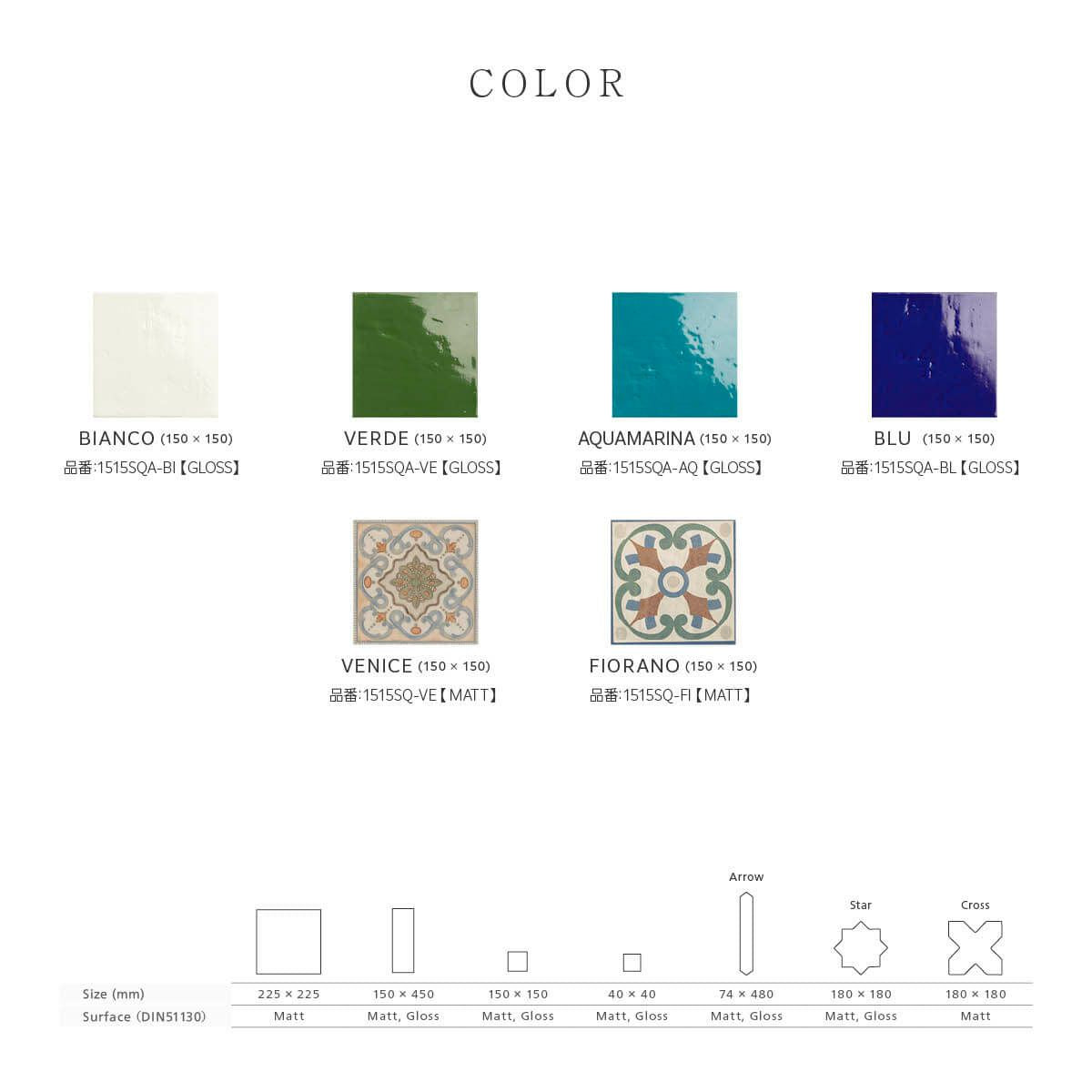 ARGILE-アーガイル（SQUARE VENICE）15X15