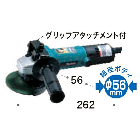 マキタ 100mmディスクグラインダ