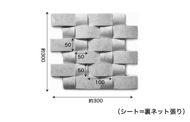 コーラルモザイコ