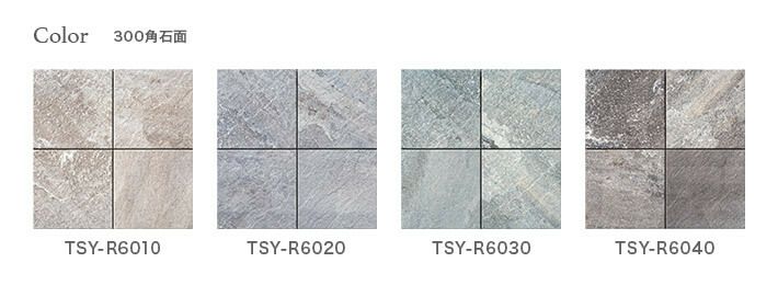 スターミネラル