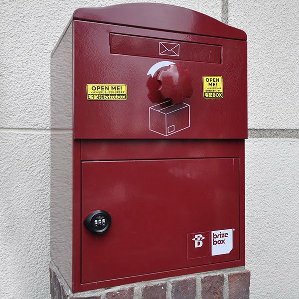 Brizeboxダイヤル錠（全サイズ対応）