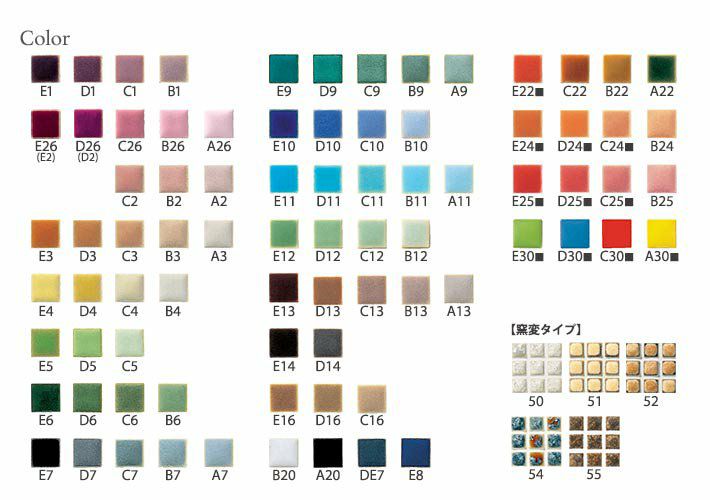 アートモザイク施釉10角