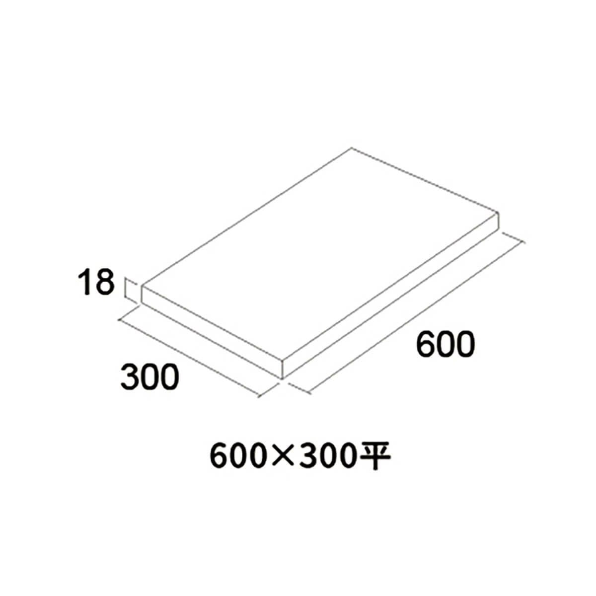 グラン舗石-ティーダ
