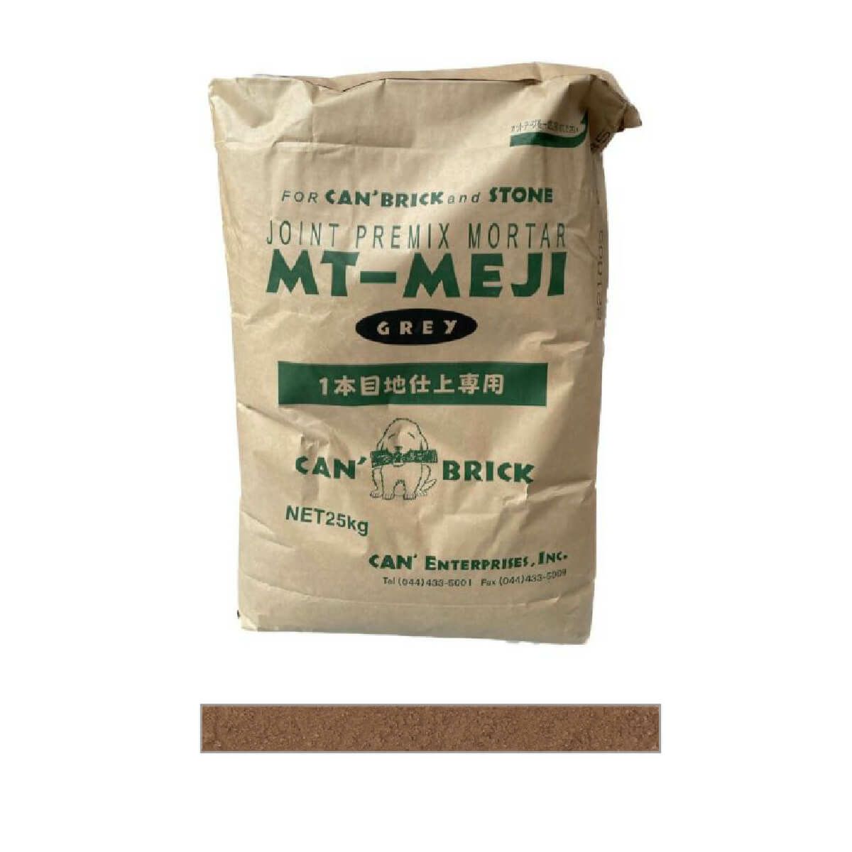 MT-MEJI レッドブラウン