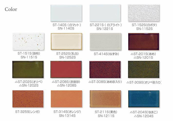 ＜受注接着加工＞SG小口