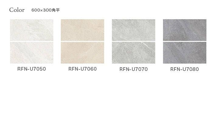 チューニングストン