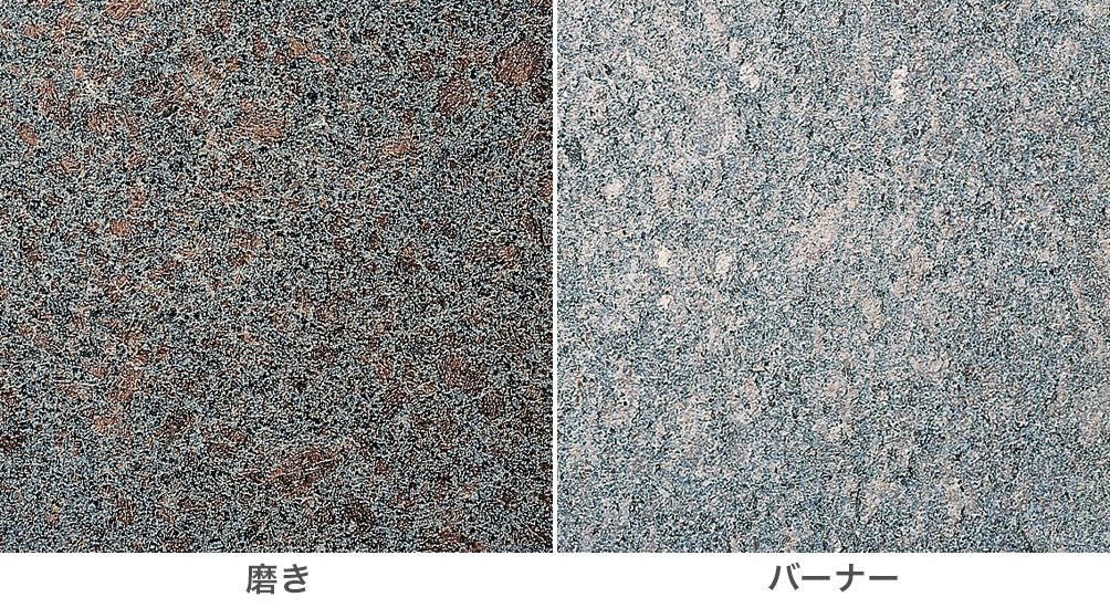 マルコポーロ（バーナー）