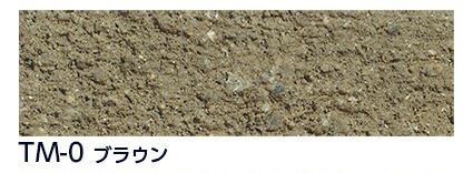 特殊目地剤（全６色）  TM-0〜6