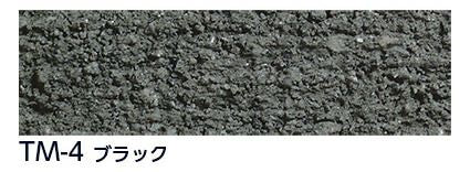 特殊目地剤（全６色）  TM-0〜6