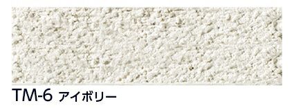 特殊目地剤（全６色）  TM-0〜6