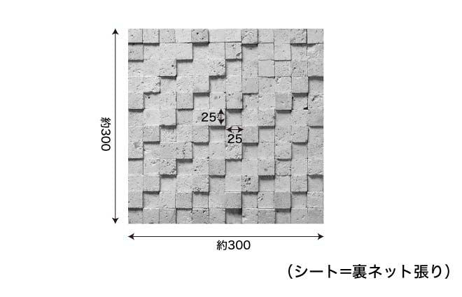 コーラルモザイコ