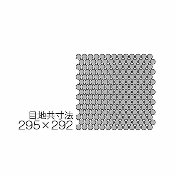 ハイカラー【V】