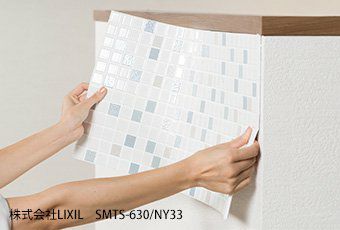 スマートモザイクシート専用接着剤<br>SMB-B/W