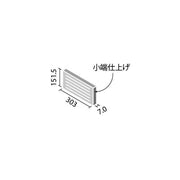 ラフセメント  エコカラットプラス