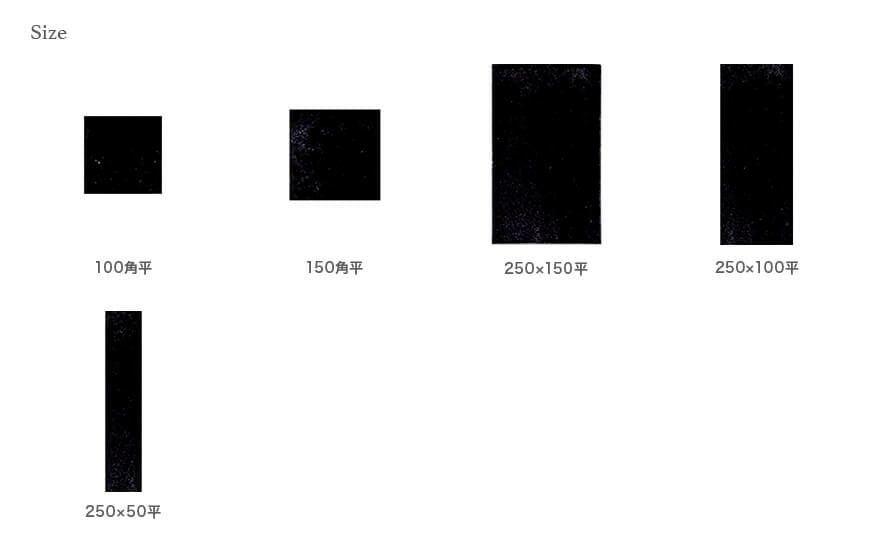 ジャパン／テンモク
