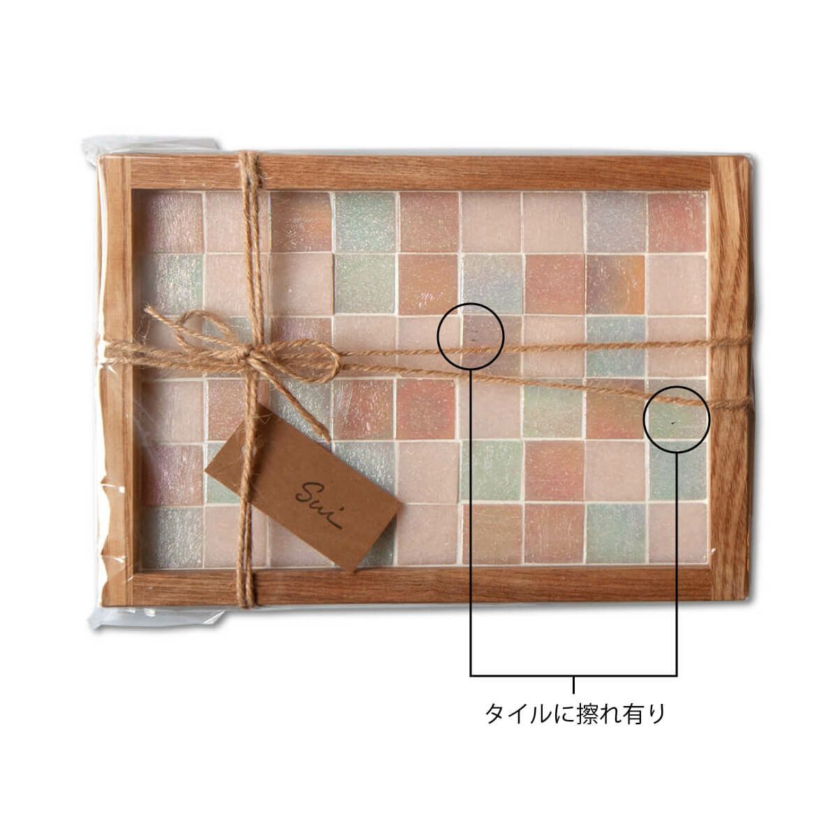 シエルグラス マルチトレイ  SUI-053