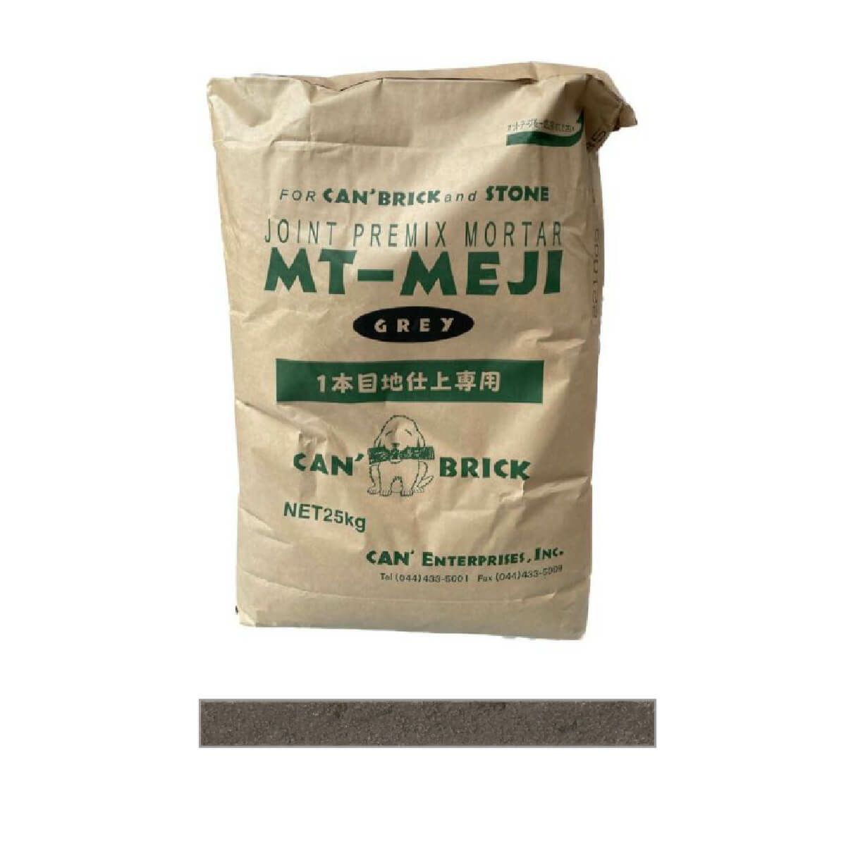 MT-MEJI ダークグレー