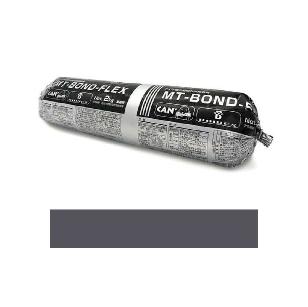 MT-BOND-FLEX ダークグレー