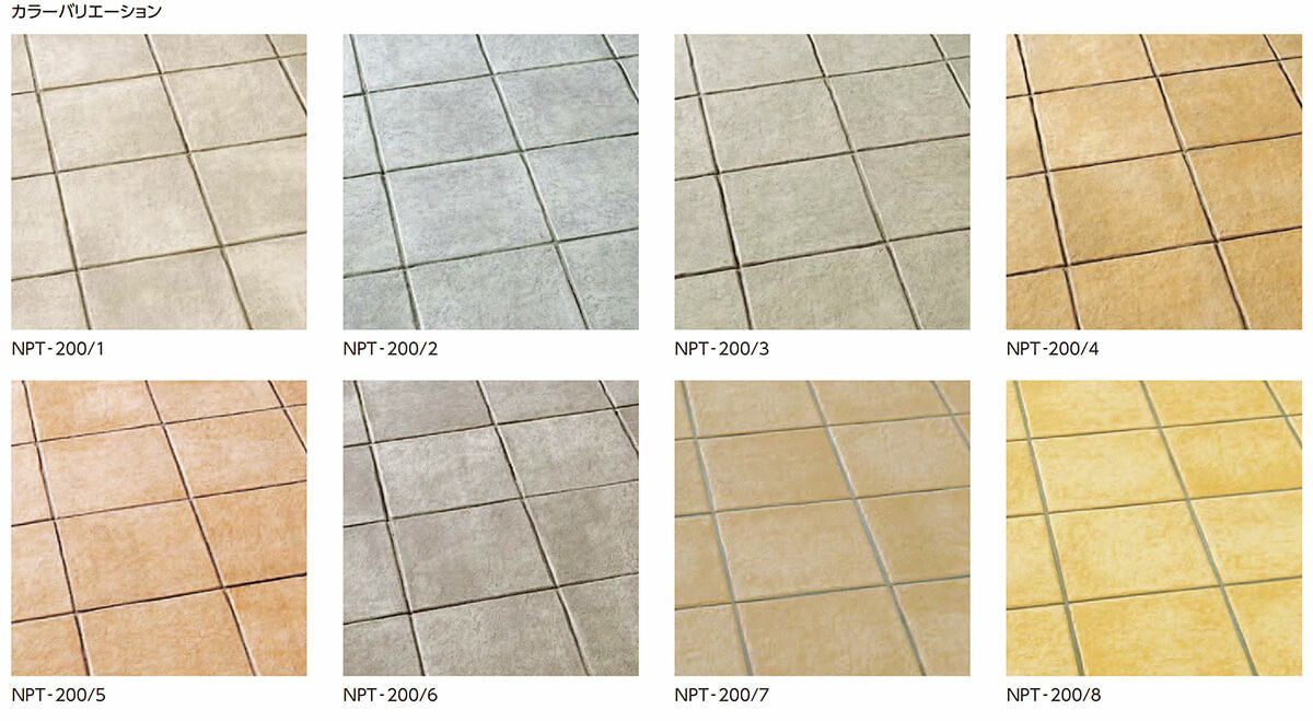 ニューペネトレート