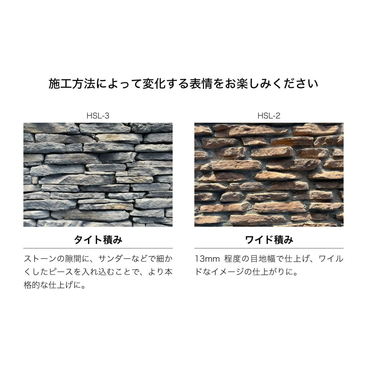 キャン’ストーン ヒルサイドレッジ