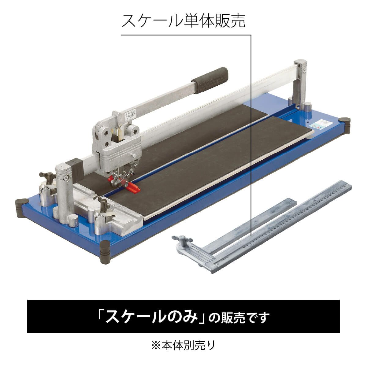 タイルカッター タイルカッター イシイ 陶磁器タイル モザイクタイル 切断 工具 タイル