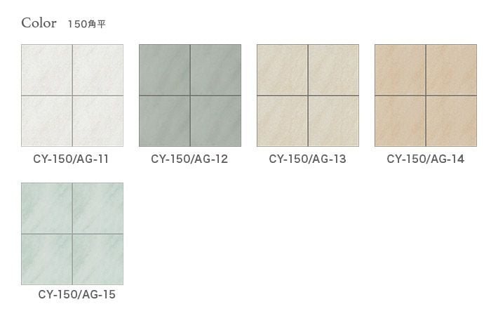 アクアグリップ