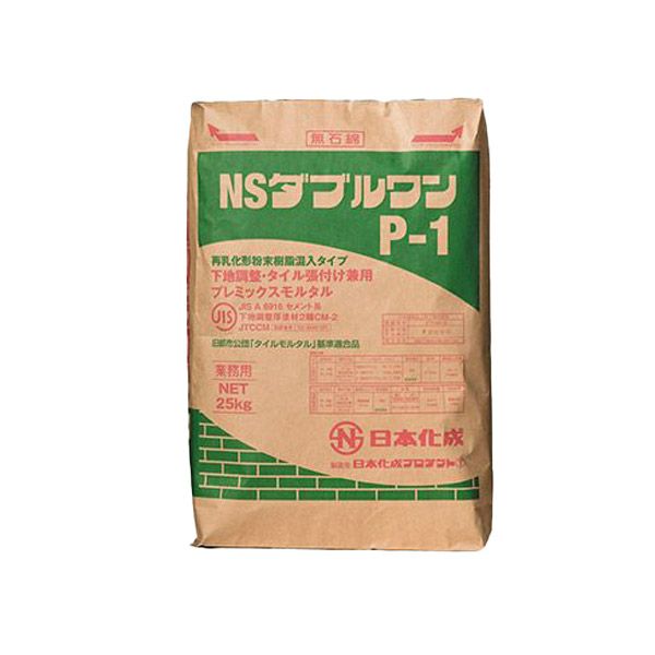 高性能ポリマーセメントモルタル NSダブルワン P-1（25kg） – ボウクス