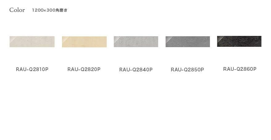グランラウンジ(磨き)
