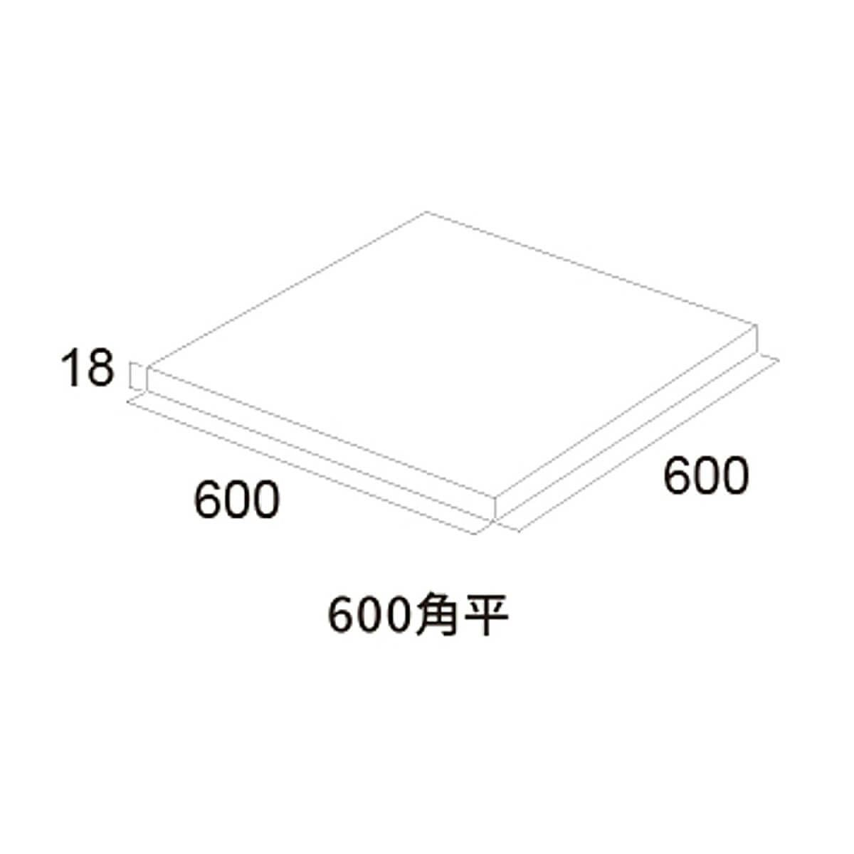 グラン舗石-サリダII